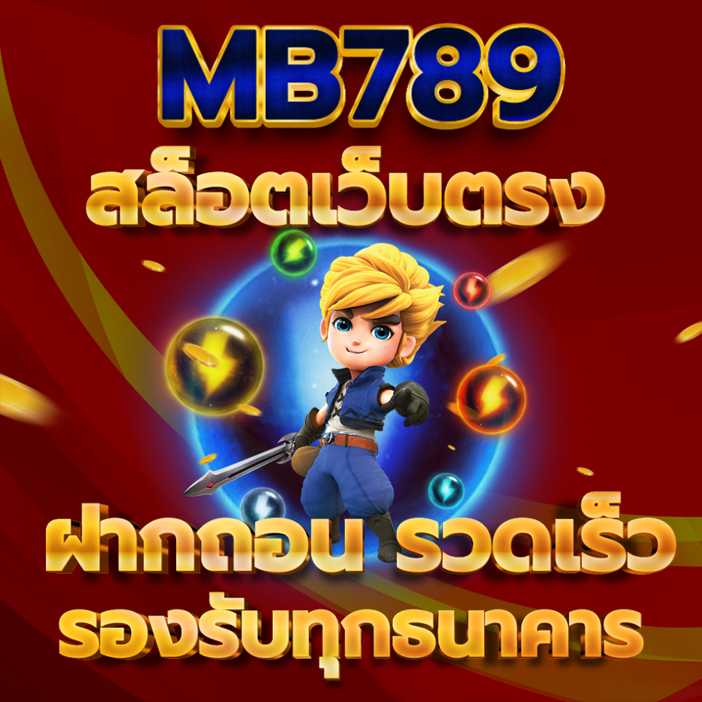 mb789