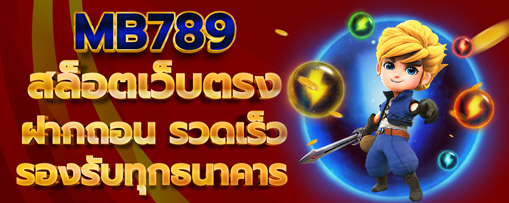 mb789